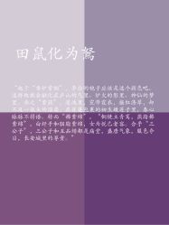 -禧趣婚礼