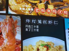 -日丰园海肠水饺·老字号大连海鲜(和平广场店)