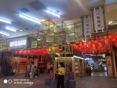 门面-茶马花街(城西银泰城店)