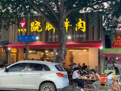 -牛大牛跷脚牛肉(光华苑店)