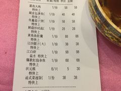 账单-宁波状元楼酒店(和义路店)
