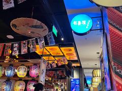 大堂-有喜屋·烧鸟·居酒屋(周浦万达店)