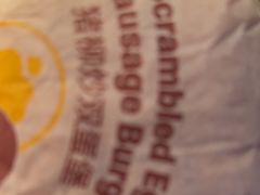 -麦当劳(西客站店)