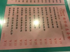 -烧鹅濑(西华路店)