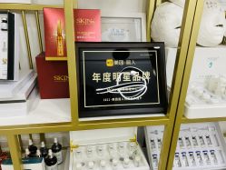 点击看大图 -skin79皮肤管理中心