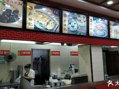 -蔡林记(珞狮南路店)
