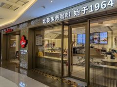 门面-Tims天好咖啡·贝果(东方广场店)
