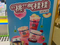 -桂桂茶(恒基名人店)