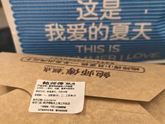 -鲍师傅糕点(江苏路店)