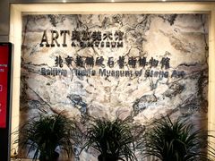 -奥加美术馆