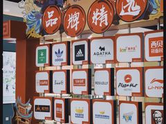-上海颛桥万达广场