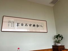 -湖畔居茶楼(湖滨店)