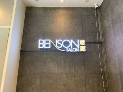 点击看大图 -意廊 Hair Salon