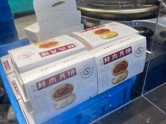 -上海市长春食品商店(淮海中路店)