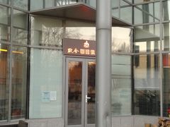 -稻香湖景酒店