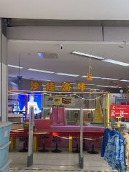 -孩子王(铁西万达店)