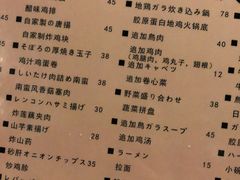 -串鑫