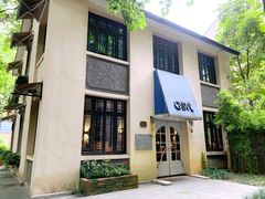 -也枫·小黄楼(南山路旗舰店)