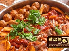 -黄记煌三汁焖锅(华发商都店)
