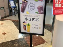 -CoCo都可(中华广场店)