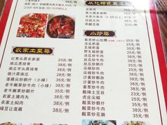-桃姐农庄老字号(从化温泉店)