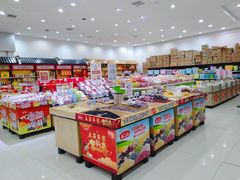 店内环境-合家福超市(合肥滨湖百大店)