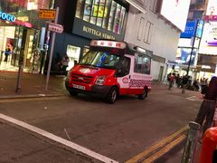 -富豪雪糕车流动点(尖沙咀店)