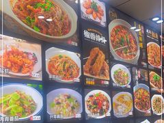 -小老汪饭店(裱褙巷店)