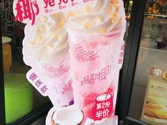 -麦当劳(新闸路店)