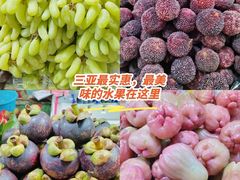 -港华水果街(港华广场店)