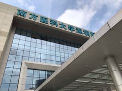 -南方医科大学深圳医院