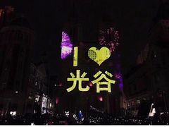 -光谷广场