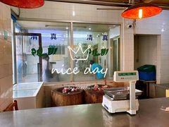 -上海牛羊肉公司塘沽路清真门市部