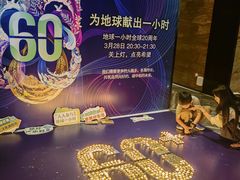 -深圳温德姆至尊酒店