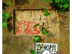 -山城巷传统风貌区