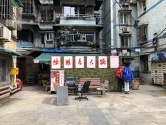 门面-独雅老火锅(原宏声巷店)