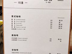 -MQ COFFEE STAND明谦(新洲店)