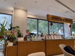 -Beans Solo豆号咖啡(百家湖花园店)