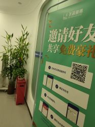 -联合丽格·张菡丽格医疗美容