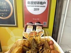 -老day牛杂(官也街总店)