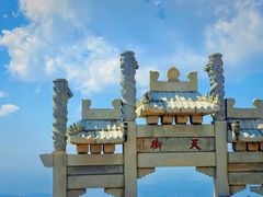 -泰山风景名胜区