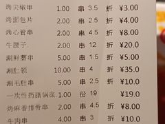 -可口香·非遗老号烧烤(南岗直营店)