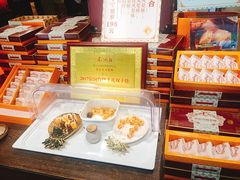 -黄远堂凤梨酥·伴手礼(中山路六店)