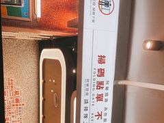 -敏华冰厅(平安金融中心店)