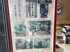 -成珠小凤饼(南华中路店)