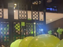 -海底捞火锅(锦艺城店)