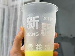 -萨朗刀克冰淇淋雪花凉(植物园店)