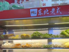 -杭景元·东北老式麻辣烫&炸串(江河时代店)