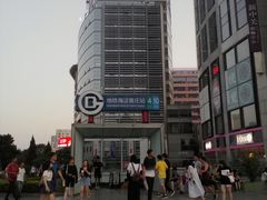 -海淀黄庄(地铁站)