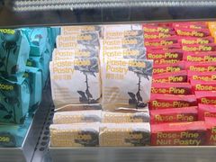 -HappyMiss花满楼·鲜花饼·鲜花茶·伴手礼(上海环球港店)